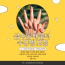삼수동주민센터 이미지