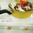 P-7703 | 삼성 인덕션 2구 더플레이트 화이트 후기 NZ60R7703PW