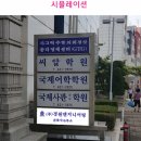 경원엔지니어링건축사사무소