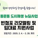번화로 이미지