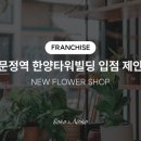 한양타워빌딩 이미지