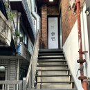 덕풍시장 | 하남 오마카세 가성비 좋은 덕풍시장 맛집 한맏 방문후기