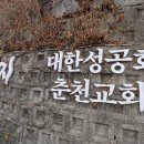 한살림춘천소비자생활협동조합 이미지
