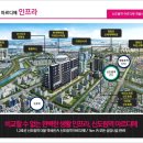 신도림 아르디에 이미지