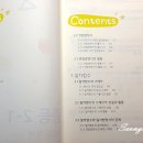 하이스트학원 앞 이미지