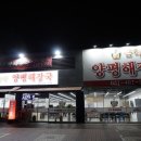 안산역 1환승주차장 이미지