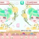 포미팬시