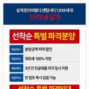 아트세탁소 이미지