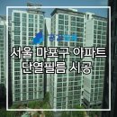 대우 월드마크 마포 상가 이미지