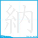 들이다/납 이미지