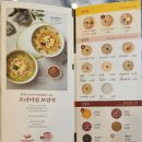 본 죽&비빔밥 이미지