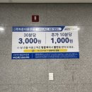 만타스시31 이미지