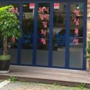 부뚜막찜 이미지