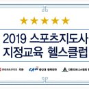 라이프헬스클럽 네이버블로그