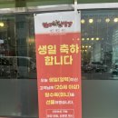 강서구-77 | [부산/강서구] &#39;열라삼신짬뽕&#39; 리얼 후기