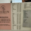 호린 왁싱&뷰티 이미지