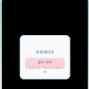 호호PC | 티스토리게임개발 무설치무료게임 심심할 때 하는 웹게임만 만듭니다. 호호레이싱