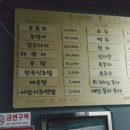 유디티수산 - 청주시 청원구 사뜸로67번길 28 | 유디티수산