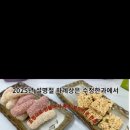 수정한과 이미지