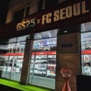 GS25 연남타운 이미지