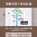 김영록한의원 이미지