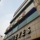 6369 | [대전] 대동역 안주 맛집 '카스캠프'