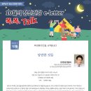 나눔 정신건강의학과의원 이미지