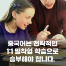 쉽게 배우는 중국어(회화) 이미지