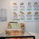 경성꽤배기