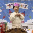 🎂🎉2월 생일파티 : 가현👧🏻🫶🏻 이미지