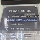 [서울대입구역 실내데이트] 외부음식 반입 가능! 프라임 멀티미디어 라운지 OTT룸 후기🎮