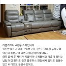 천연 라텍스 천연면피 가죽 홈시어터 블루투스 스피커 전동 리클라이너 4인용 쇼파팝니다. 이미지