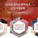 담락참치일잔 - 창원시 성산구 용지로153번길 4-21 | 담락참치일잔