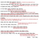 거짓 이별 - 한용운, 해석 / 해설 / 분석 / 정리 이미지