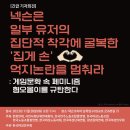 판교로256번길 Daum카페