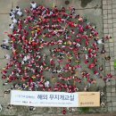 (주)무지개환경 이미지