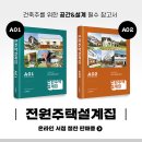 만리진