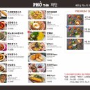 퍼틴 네이버블로그