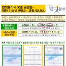 에코르아파트 이미지