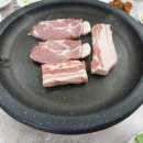 팔공미나리돼지찌개