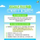 지원가구
