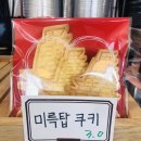 더블랙(The Black) 이미지