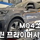 성지자동차서비스 | 타이어 싸게파는 곳 대전 성지 예일모터스대전점 타이어 교환 후기