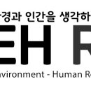 이에이치컨설팅 이미지