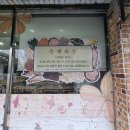 시루향기 이미지