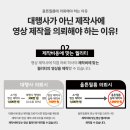 믿는구석