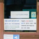 가인야영장 이미지