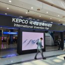 빅스포(주) | 빅스포 2024 BIXPO 다녀왔어요!