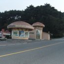 백암온천관광안내소 이미지