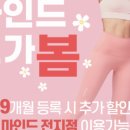 3.6.9 피트니스 이미지